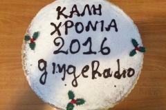 gingeRoπιτα
