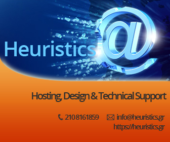 Heuristics, hosting, design & technical support